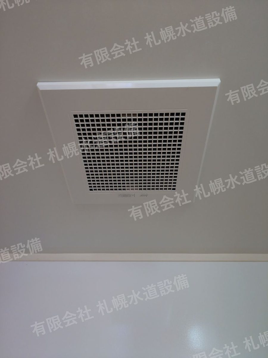 浴室換気扇交換 施工事例（北広島市青葉町）