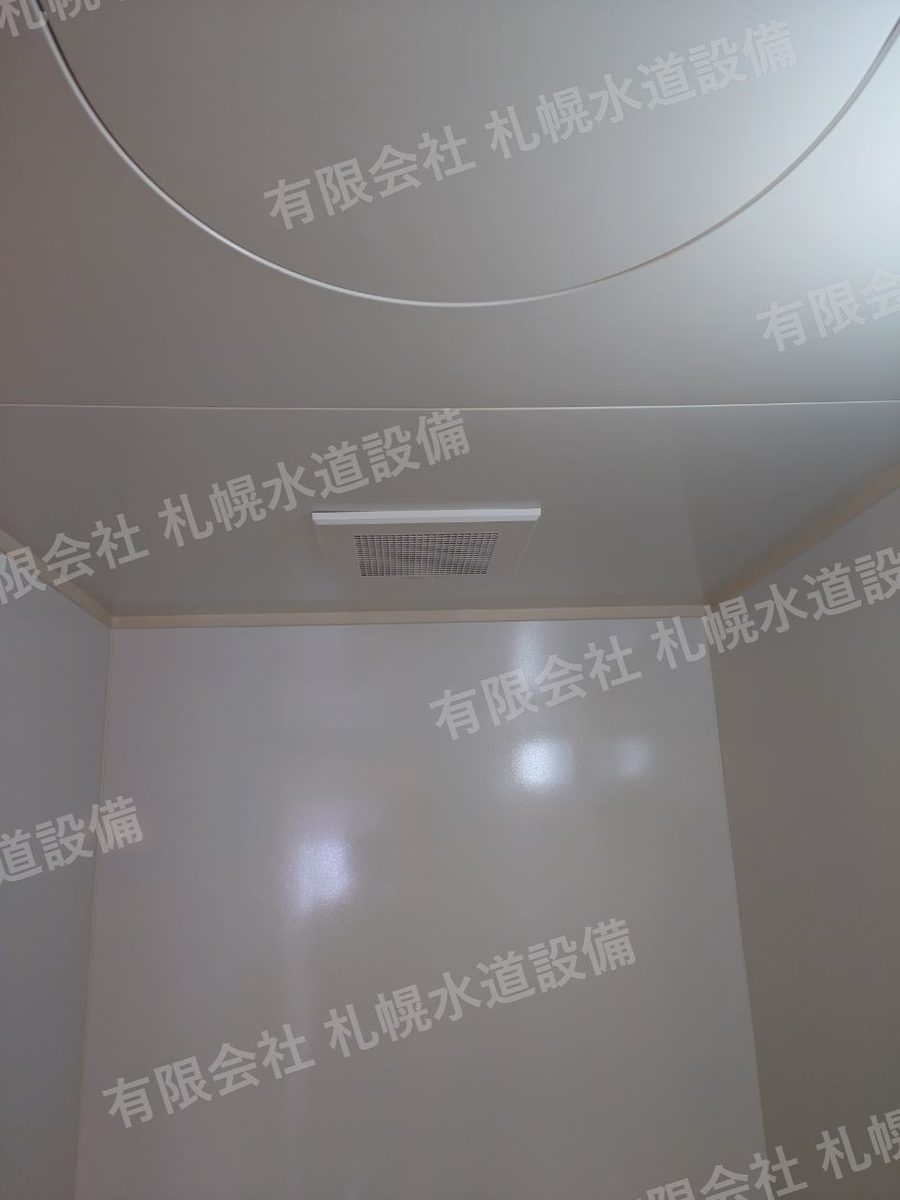 浴室換気扇交換 完成 全体（北広島市青葉町）