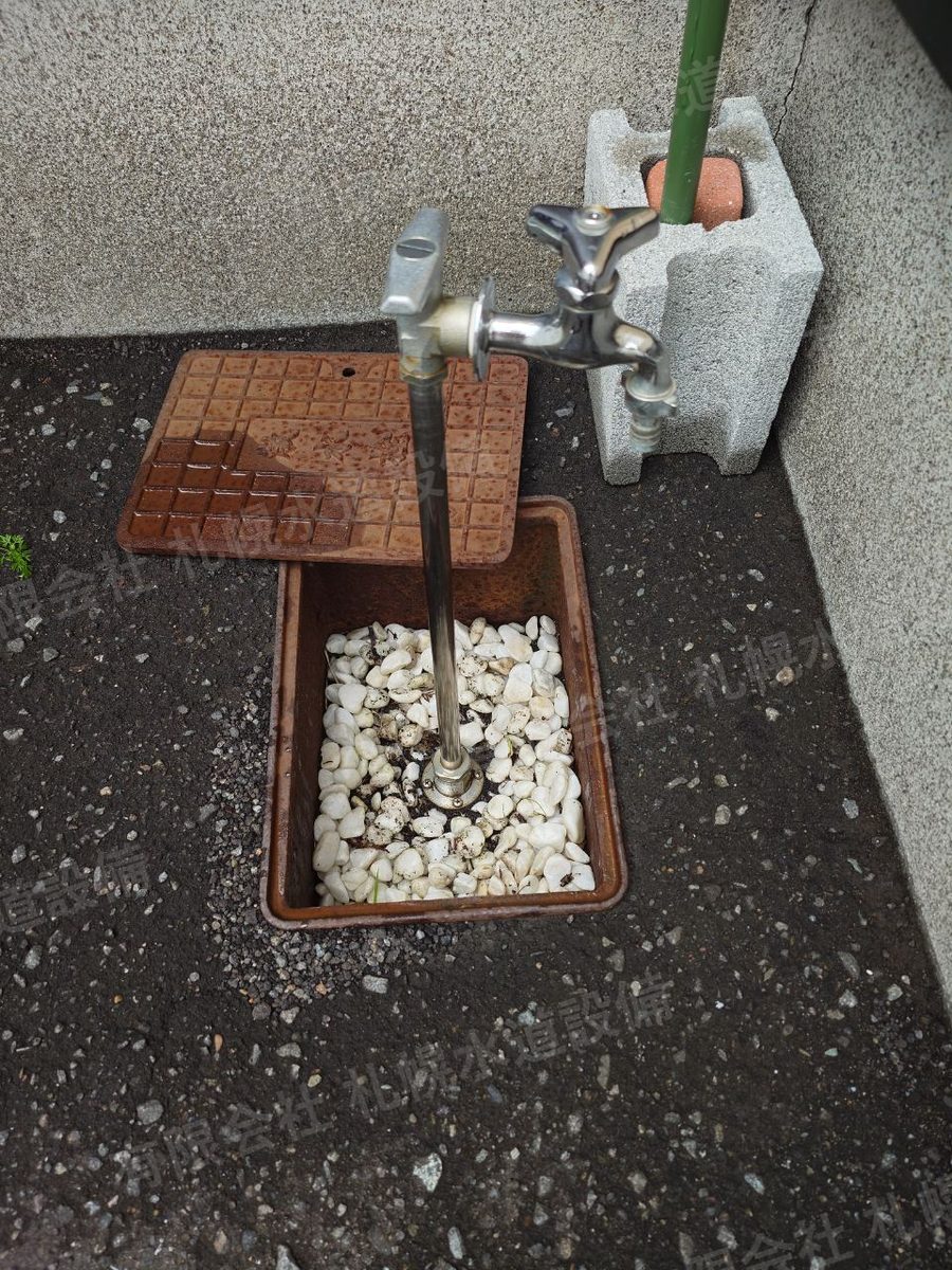 伸縮式散水栓 交換前の状態（札幌市清田区里塚）
